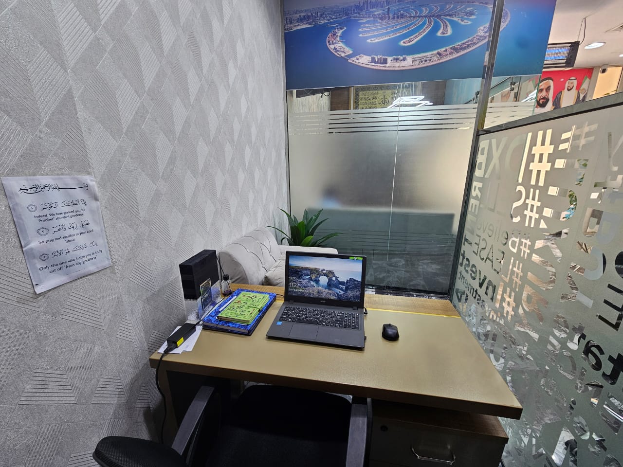 Office Interior 6